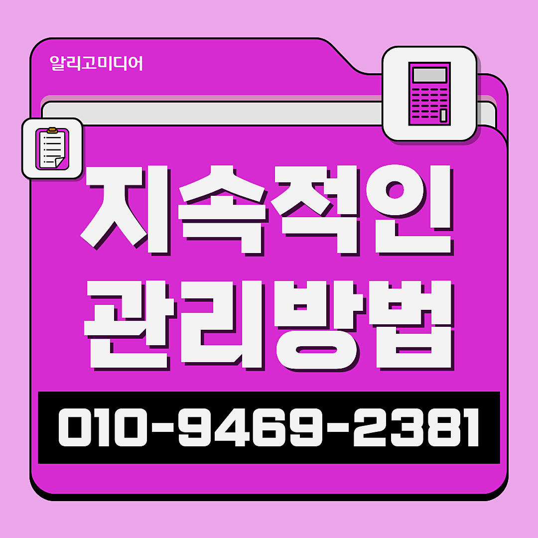 쿠팡가구매업체 쿠팡가구매리뷰 꼼꼼하게 찾아본 후 이미지 7