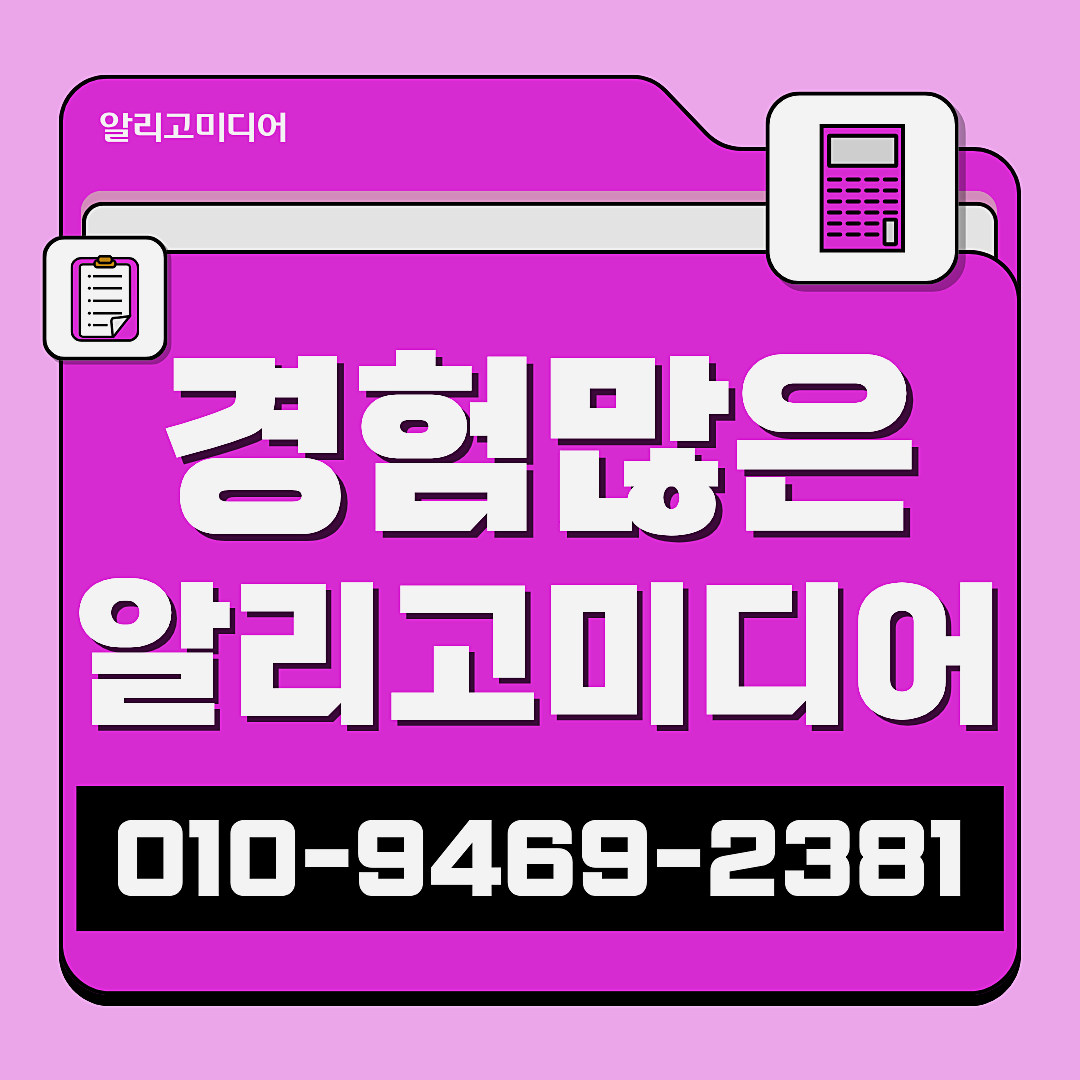 쿠팡가구매업체 쿠팡가구매리뷰 꼼꼼하게 찾아본 후 이미지 8