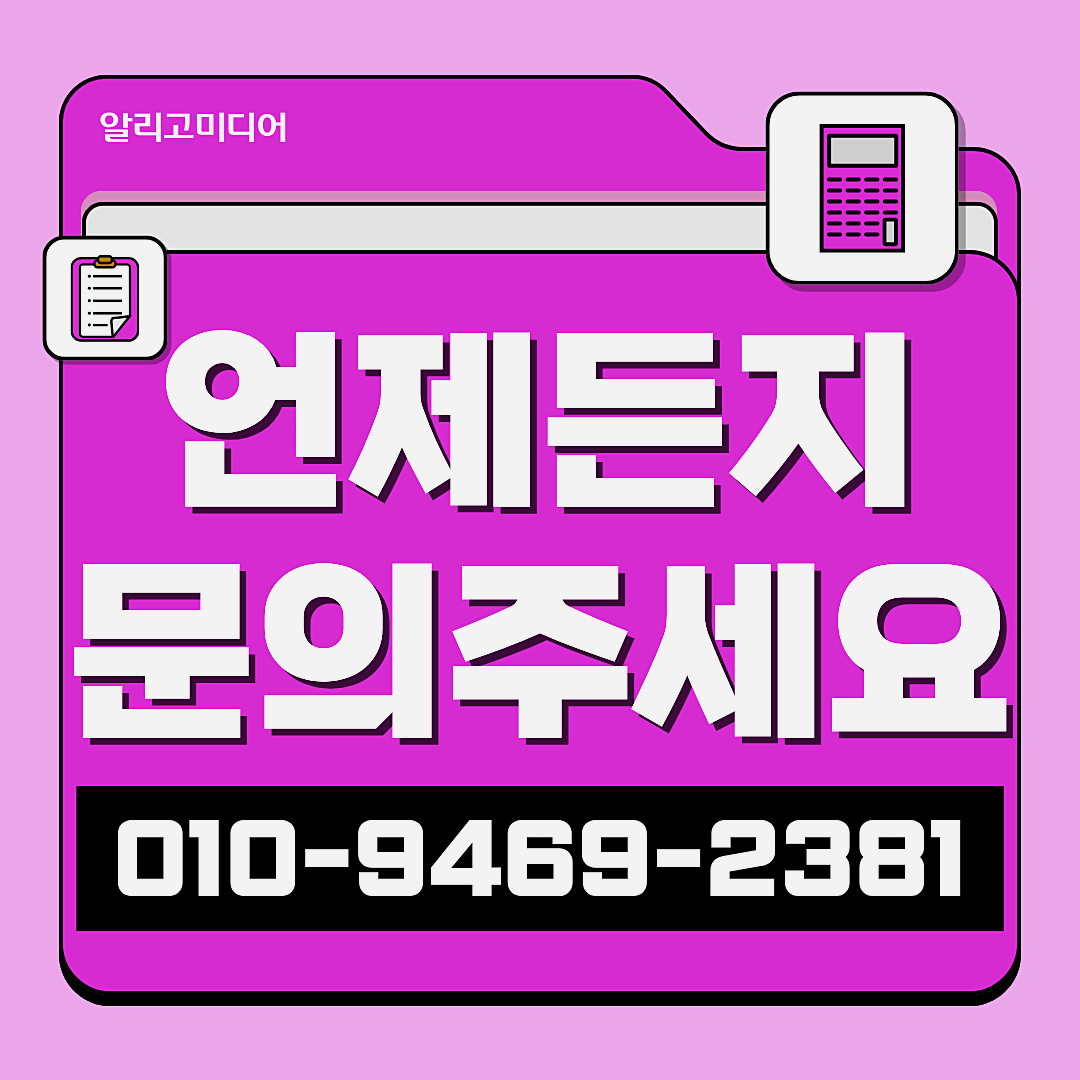 쿠팡가구매업체 쿠팡가구매리뷰 꼼꼼하게 찾아본 후 이미지 9