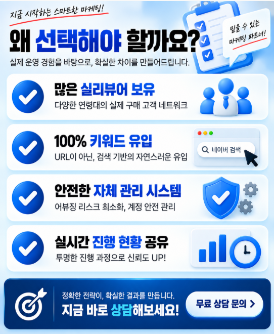 남들 다 한다는 가구매, 왜 나만 순위가 안 오를까요? 이미지 4