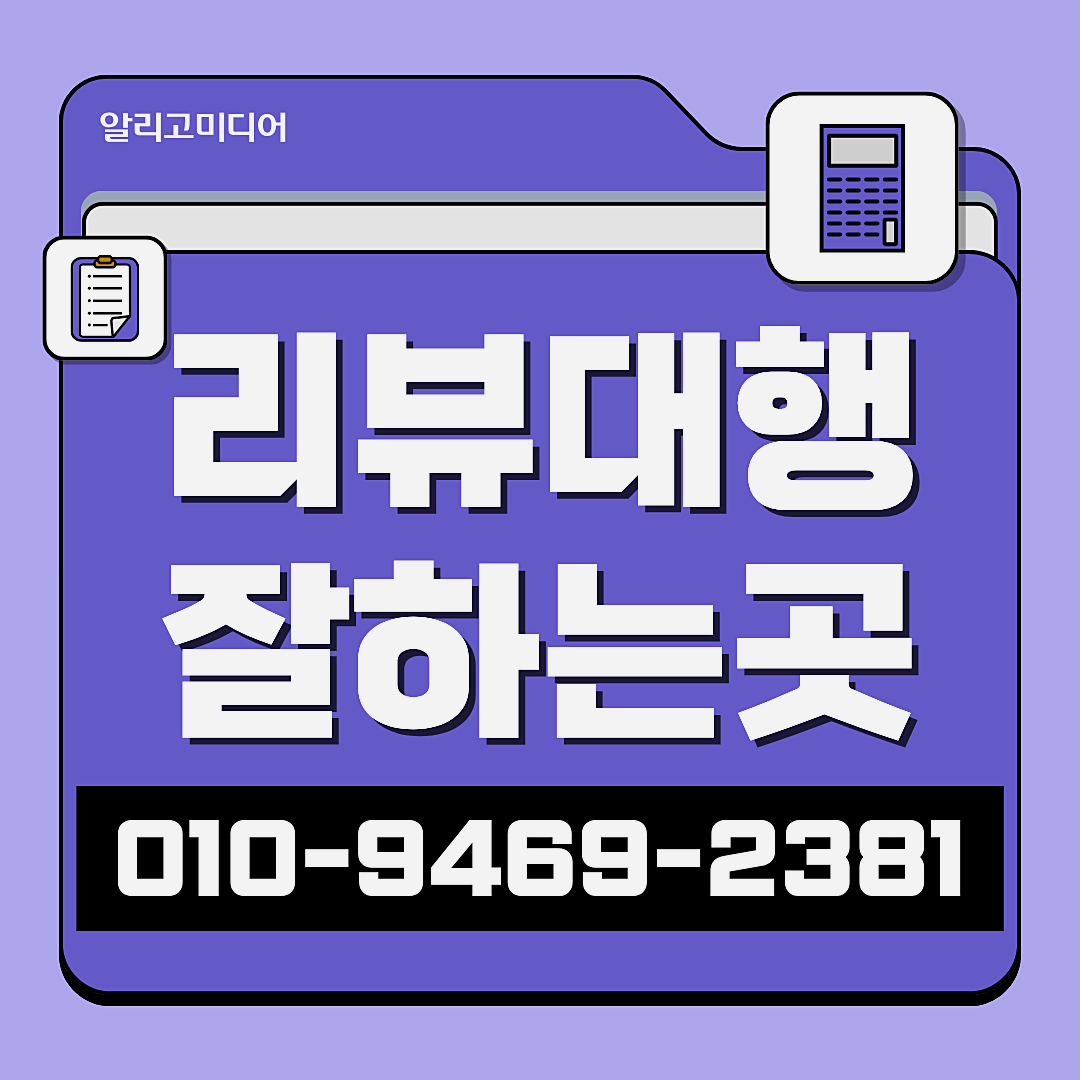 쿠팡 가구매 쿠팡별점리뷰 합리적인 비용 측정을