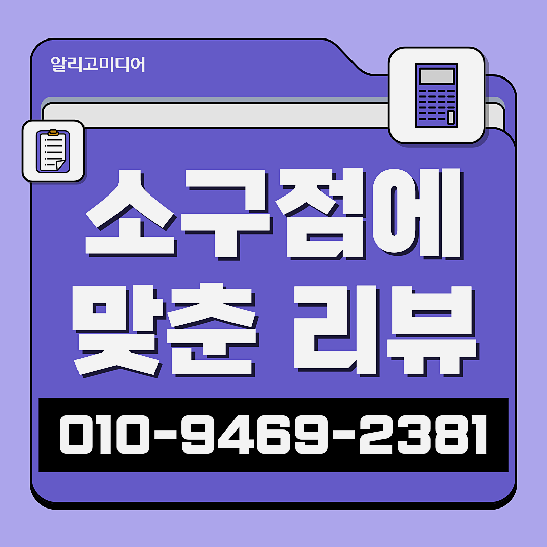 쿠팡 가구매 쿠팡별점리뷰 합리적인 비용 측정을 이미지 3