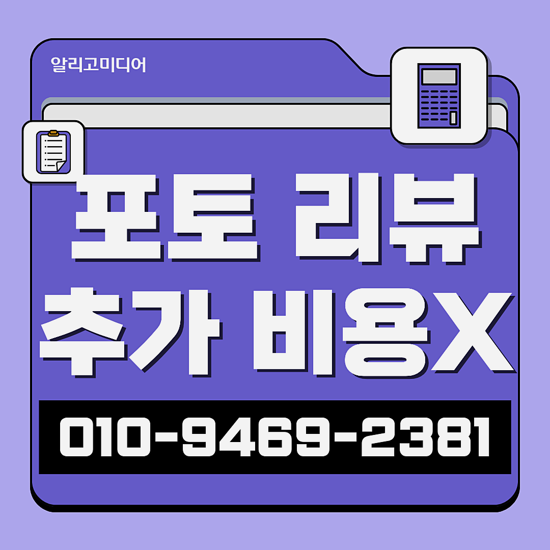 쿠팡 가구매 쿠팡별점리뷰 합리적인 비용 측정을 이미지 4