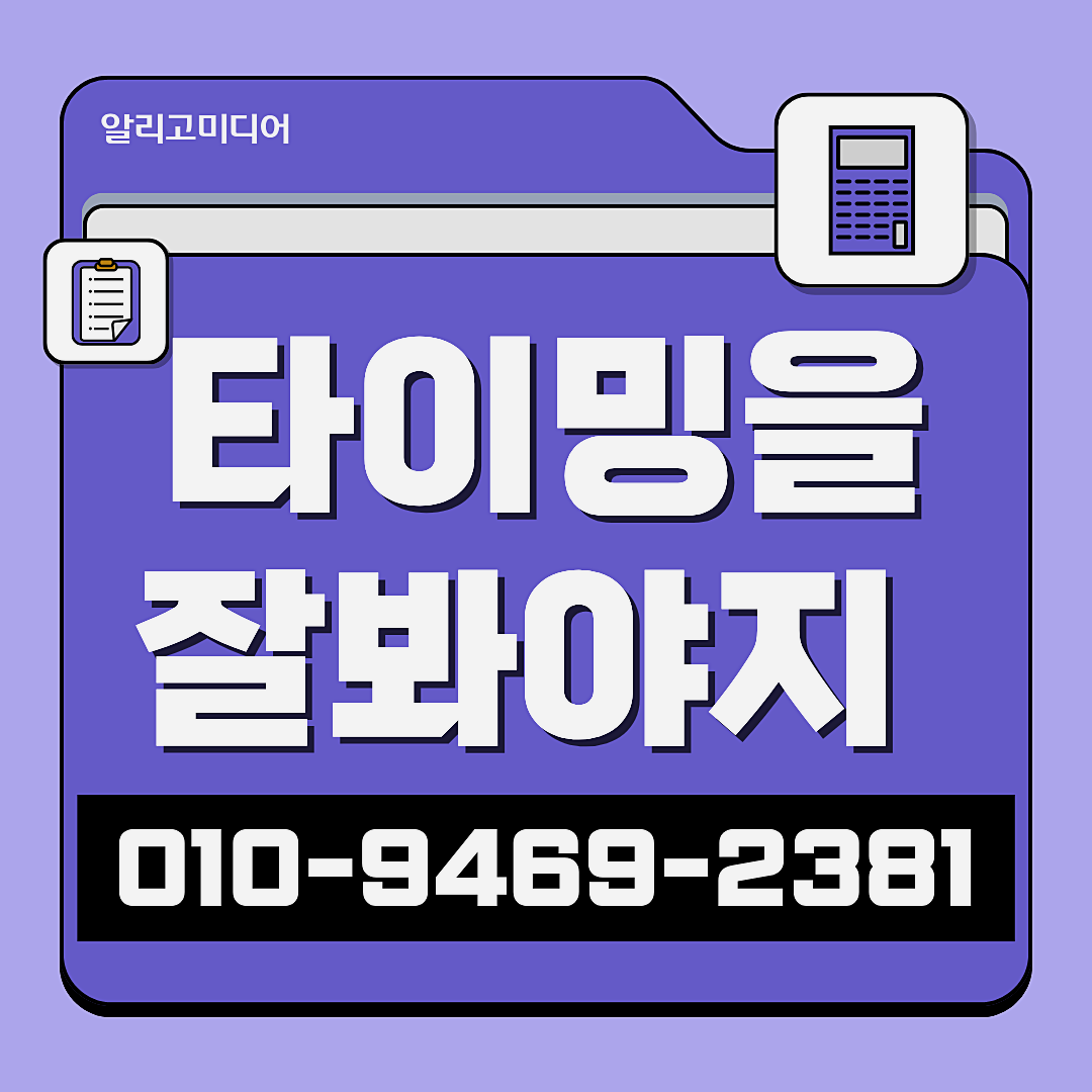 쿠팡 가구매 쿠팡별점리뷰 합리적인 비용 측정을 이미지 5