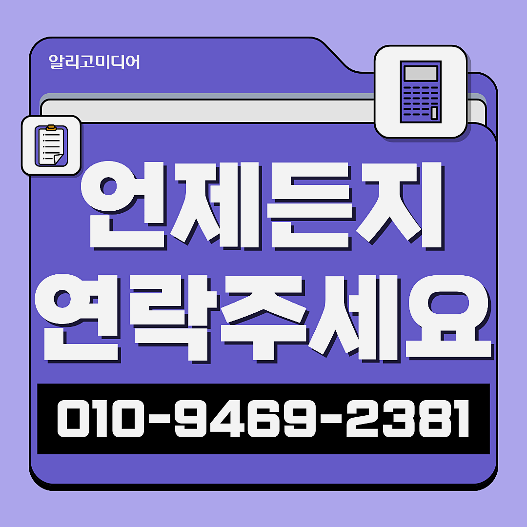 쿠팡 가구매 쿠팡별점리뷰 합리적인 비용 측정을 이미지 9