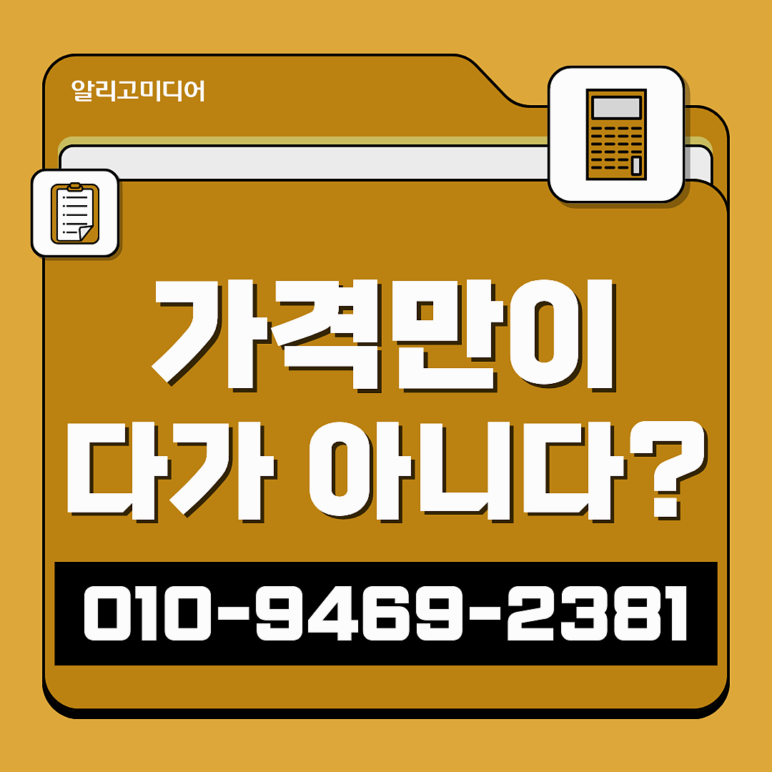 쿠팡체험단업체 쿠팡체험단리뷰 대행 업체 선택은 신중하게 이미지 2