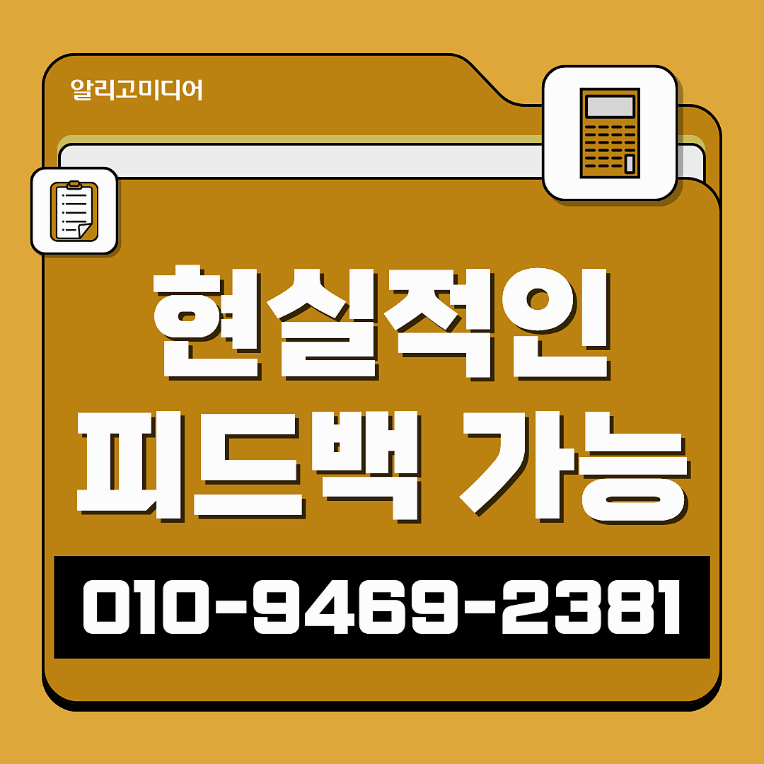 쿠팡체험단업체 쿠팡체험단리뷰 대행 업체 선택은 신중하게 이미지 3