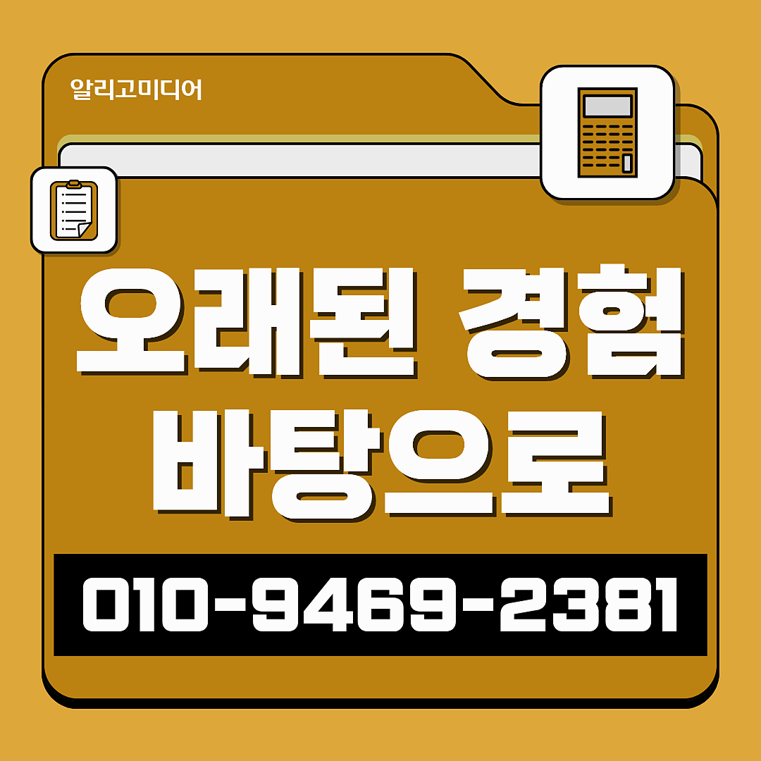 쿠팡체험단업체 쿠팡체험단리뷰 대행 업체 선택은 신중하게 이미지 4