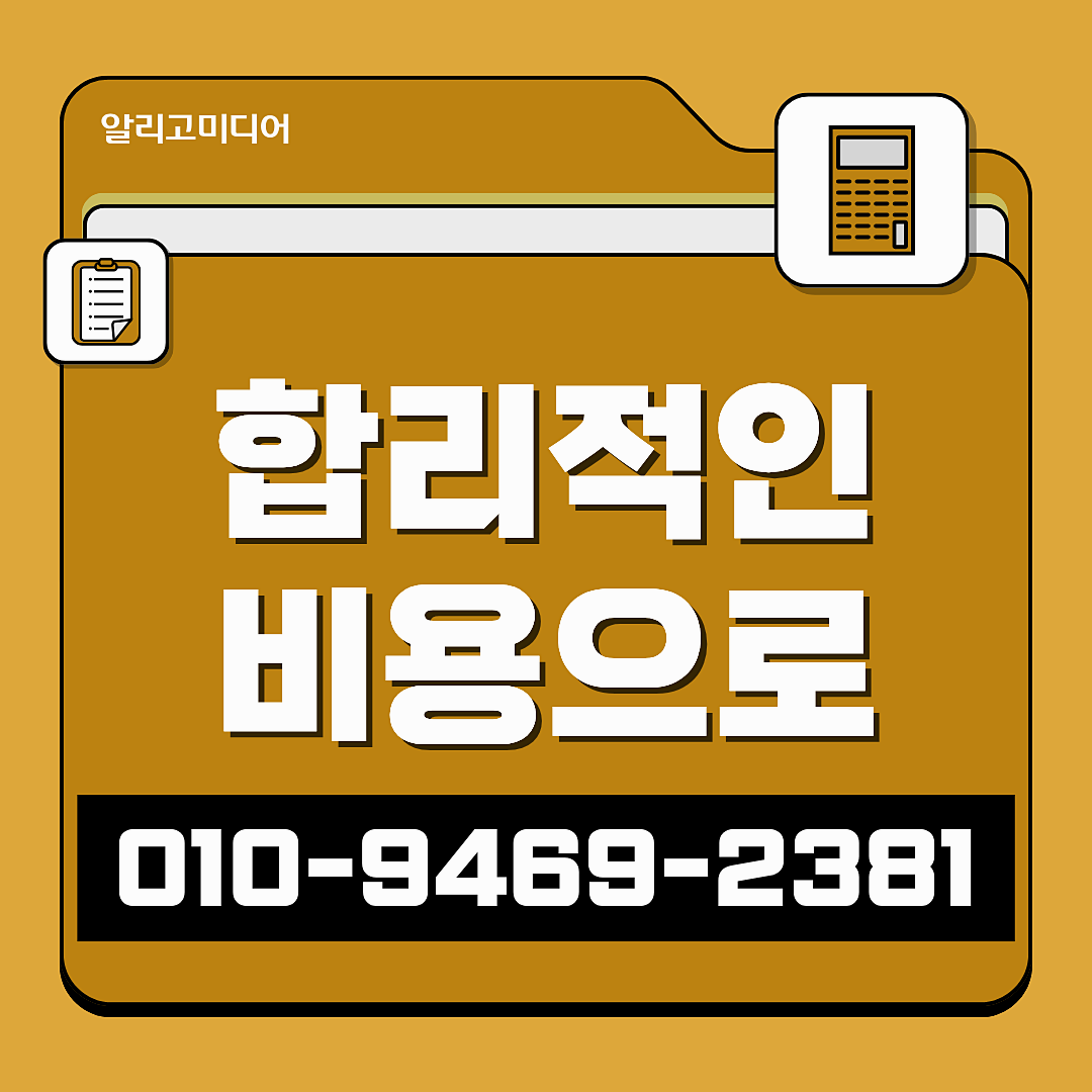 쿠팡체험단업체 쿠팡체험단리뷰 대행 업체 선택은 신중하게 이미지 5