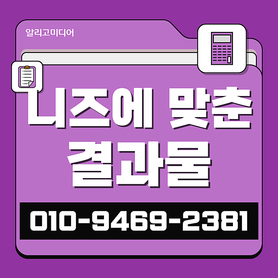 당근광고대행사 당근후기작업 마케팅 업체를 잘 찾아야 이미지 3