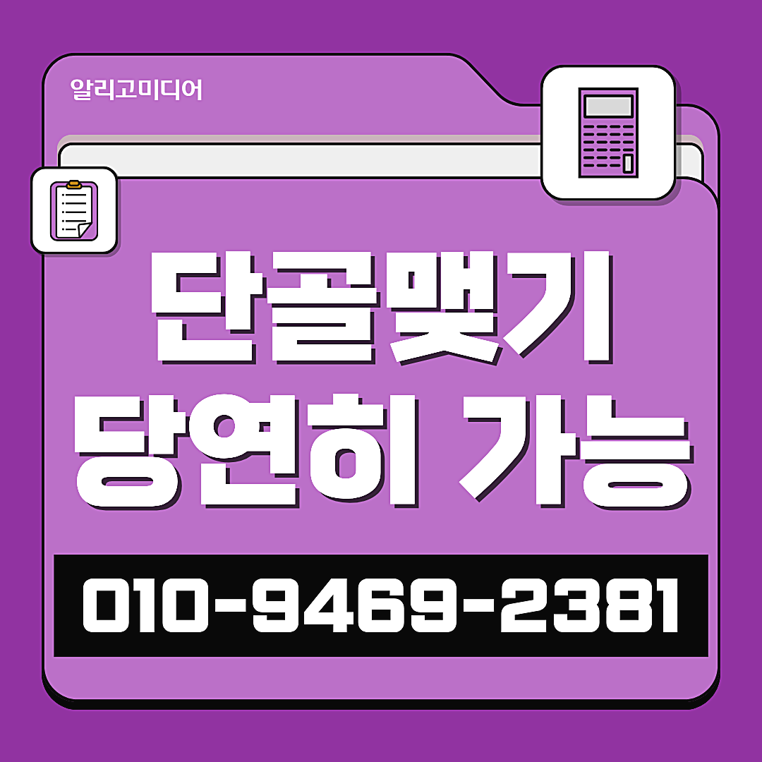 당근광고대행사 당근후기작업 마케팅 업체를 잘 찾아야 이미지 5