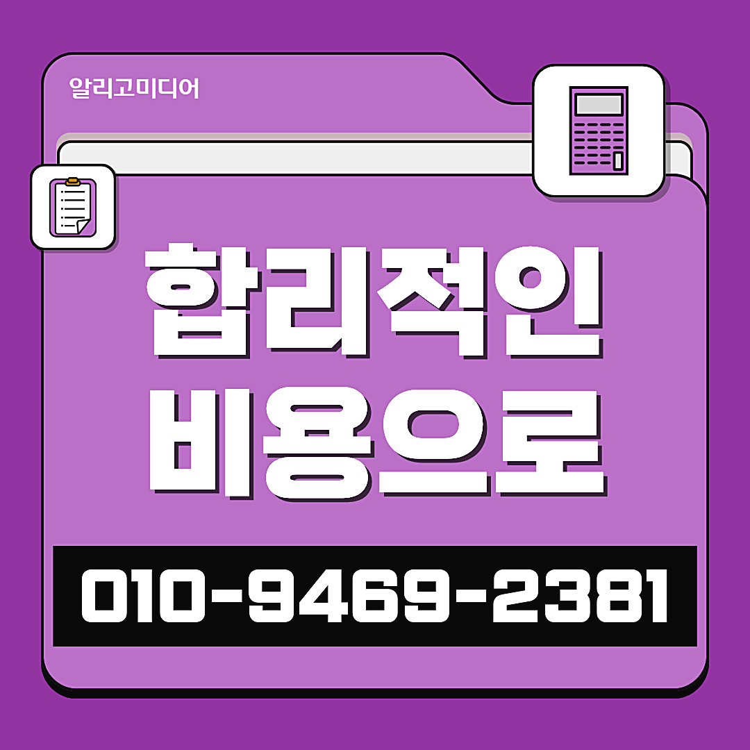 당근광고대행사 당근후기작업 마케팅 업체를 잘 찾아야 이미지 6