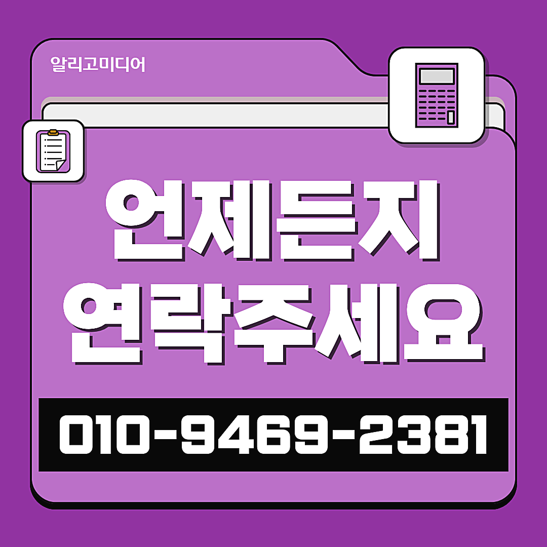 당근광고대행사 당근후기작업 마케팅 업체를 잘 찾아야 이미지 8