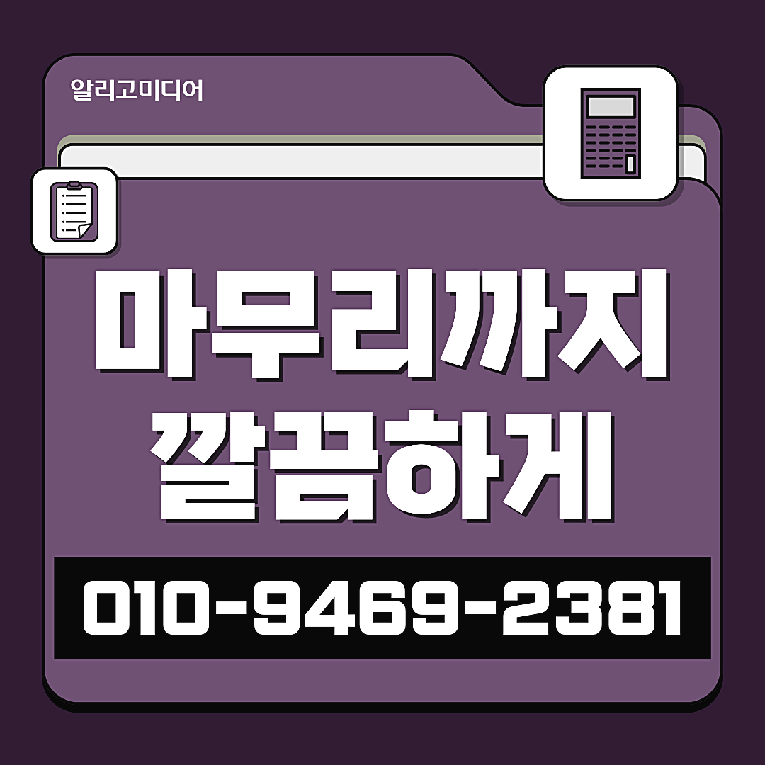 쿠팡리뷰체험단 쿠팡구매평 신중하게 업체 찾기 이미지 3