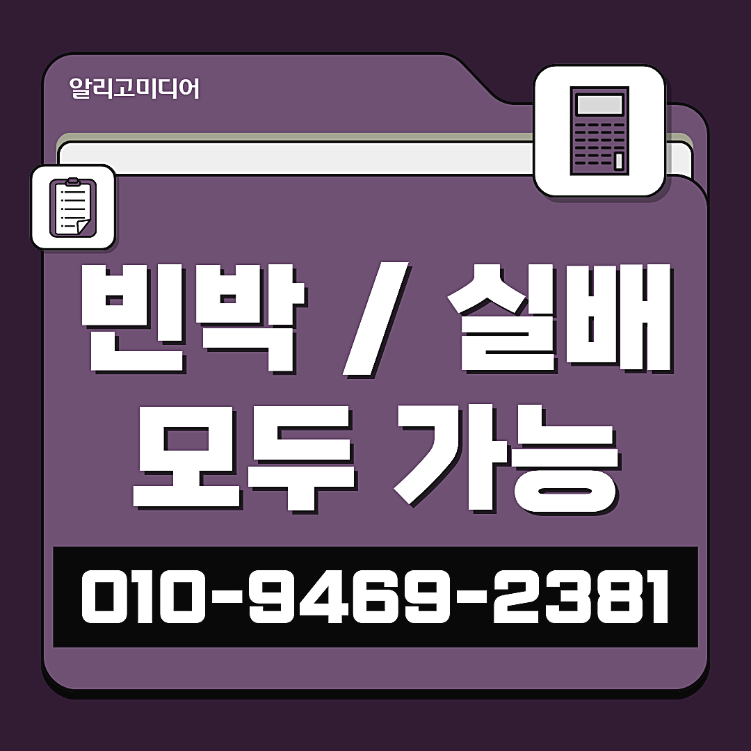 쿠팡리뷰체험단 쿠팡구매평 신중하게 업체 찾기 이미지 4