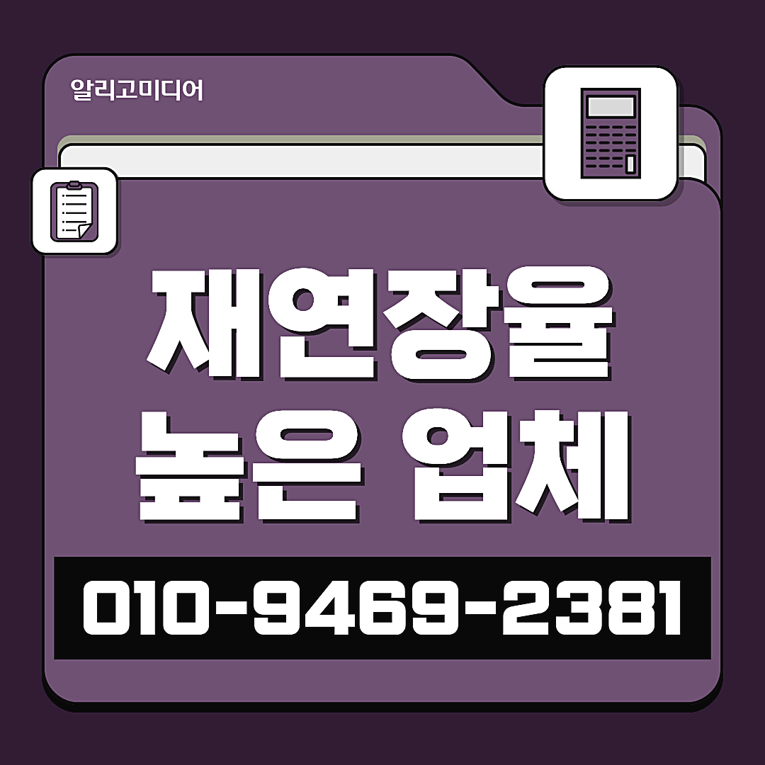 쿠팡리뷰체험단 쿠팡구매평 신중하게 업체 찾기 이미지 6