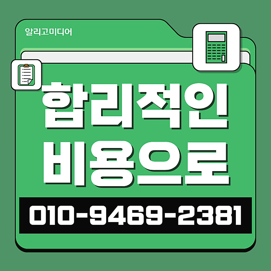 쿠팡리뷰체험단 쿠팡구매평 마케팅 신중하게 업체 선택 이미지 2