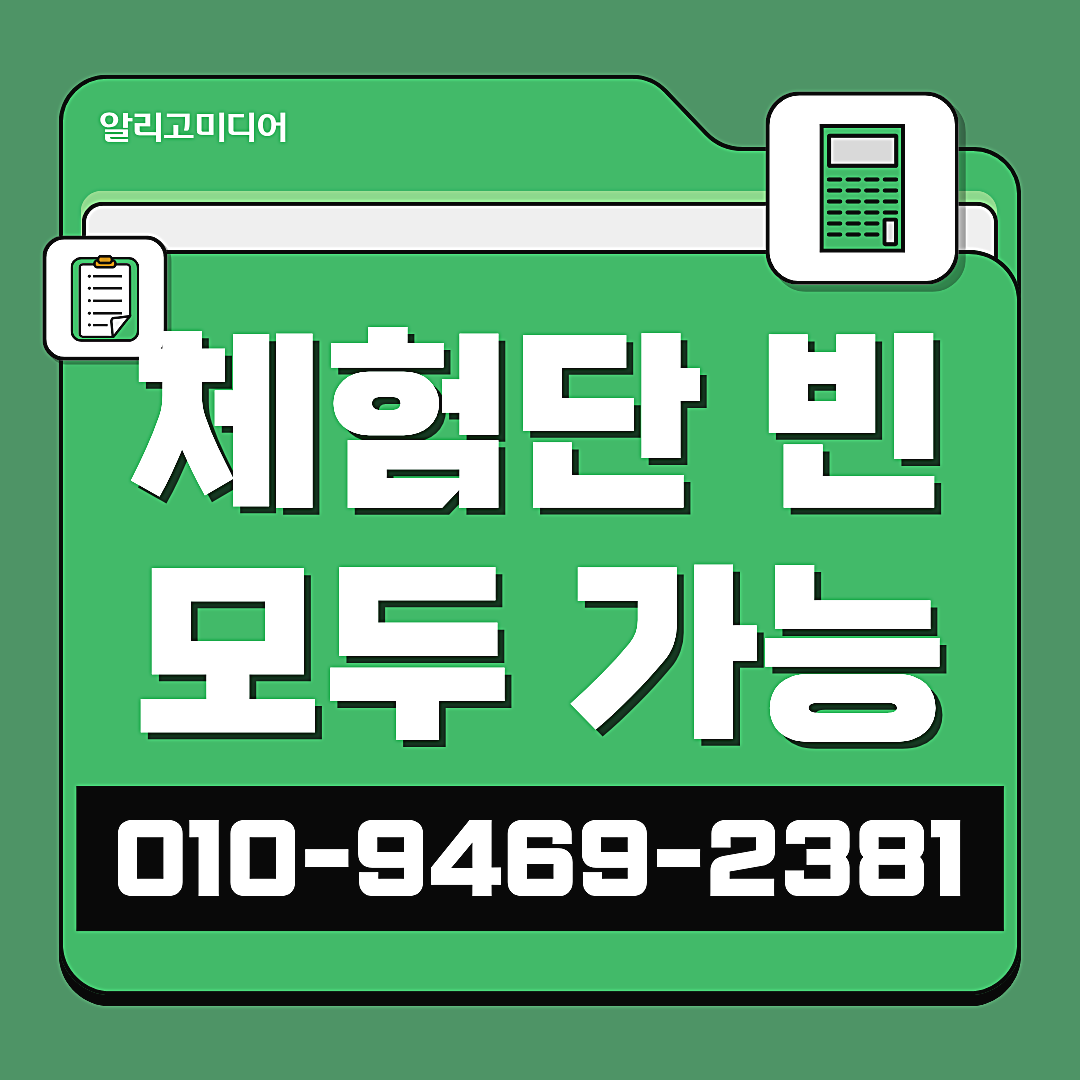 쿠팡리뷰체험단 쿠팡구매평 마케팅 신중하게 업체 선택 이미지 4