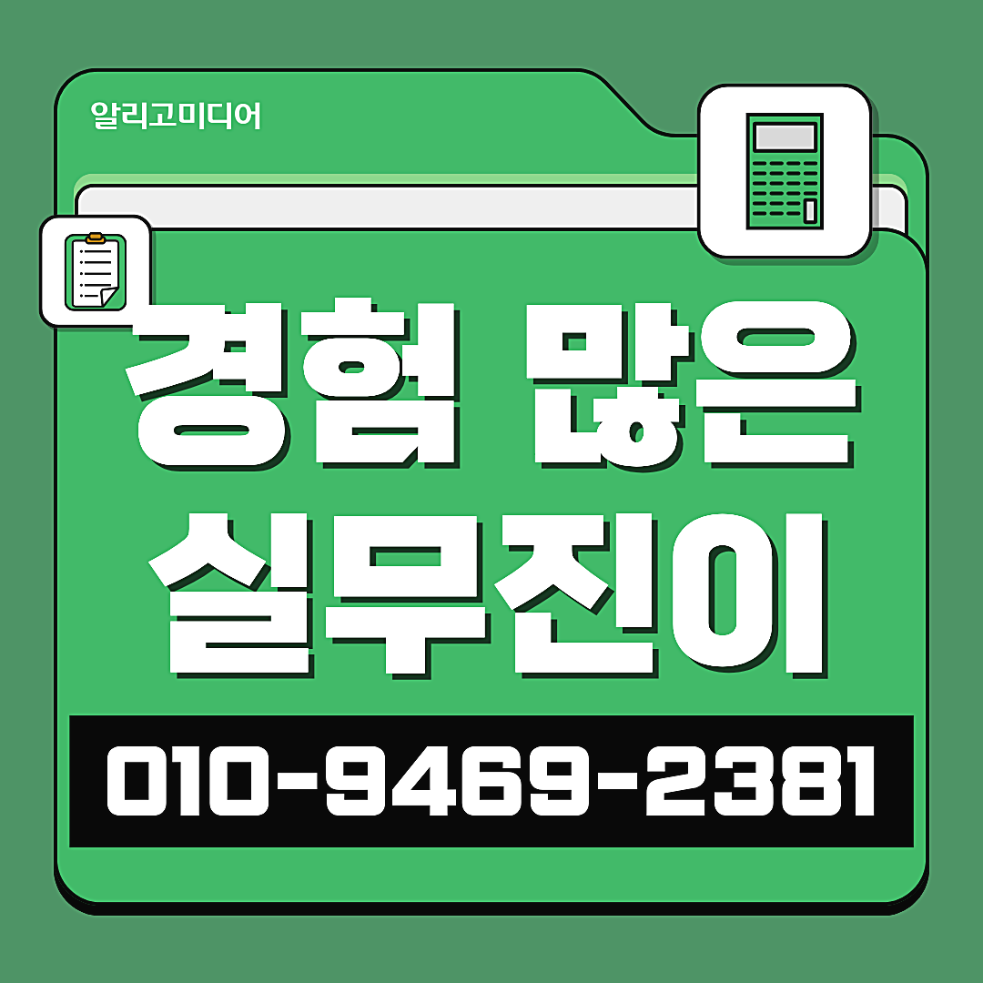 쿠팡리뷰체험단 쿠팡구매평 마케팅 신중하게 업체 선택 이미지 5