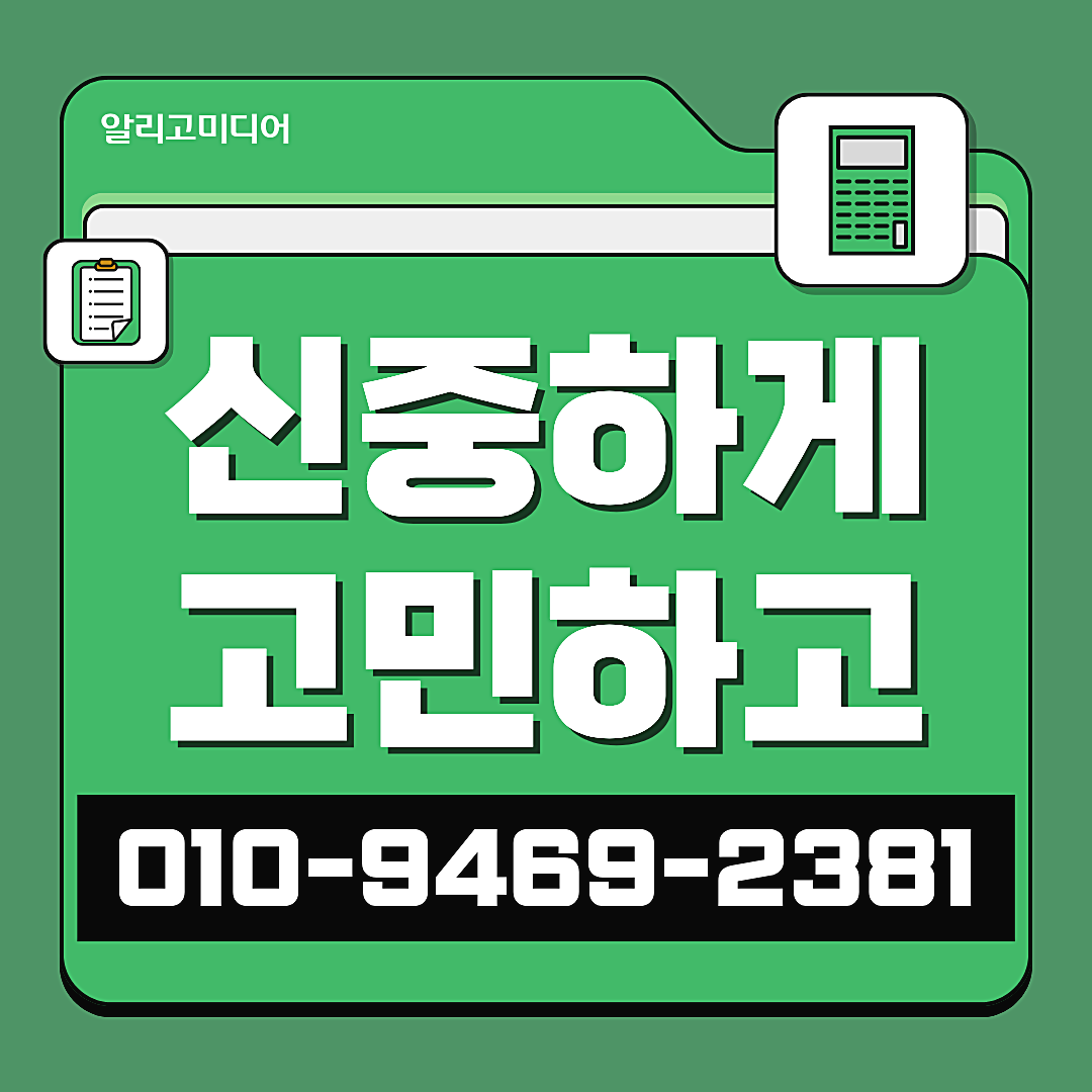 쿠팡리뷰체험단 쿠팡구매평 마케팅 신중하게 업체 선택 이미지 7