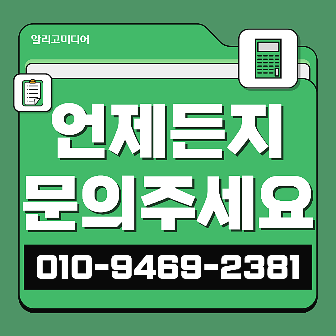 쿠팡리뷰체험단 쿠팡구매평 마케팅 신중하게 업체 선택 이미지 8