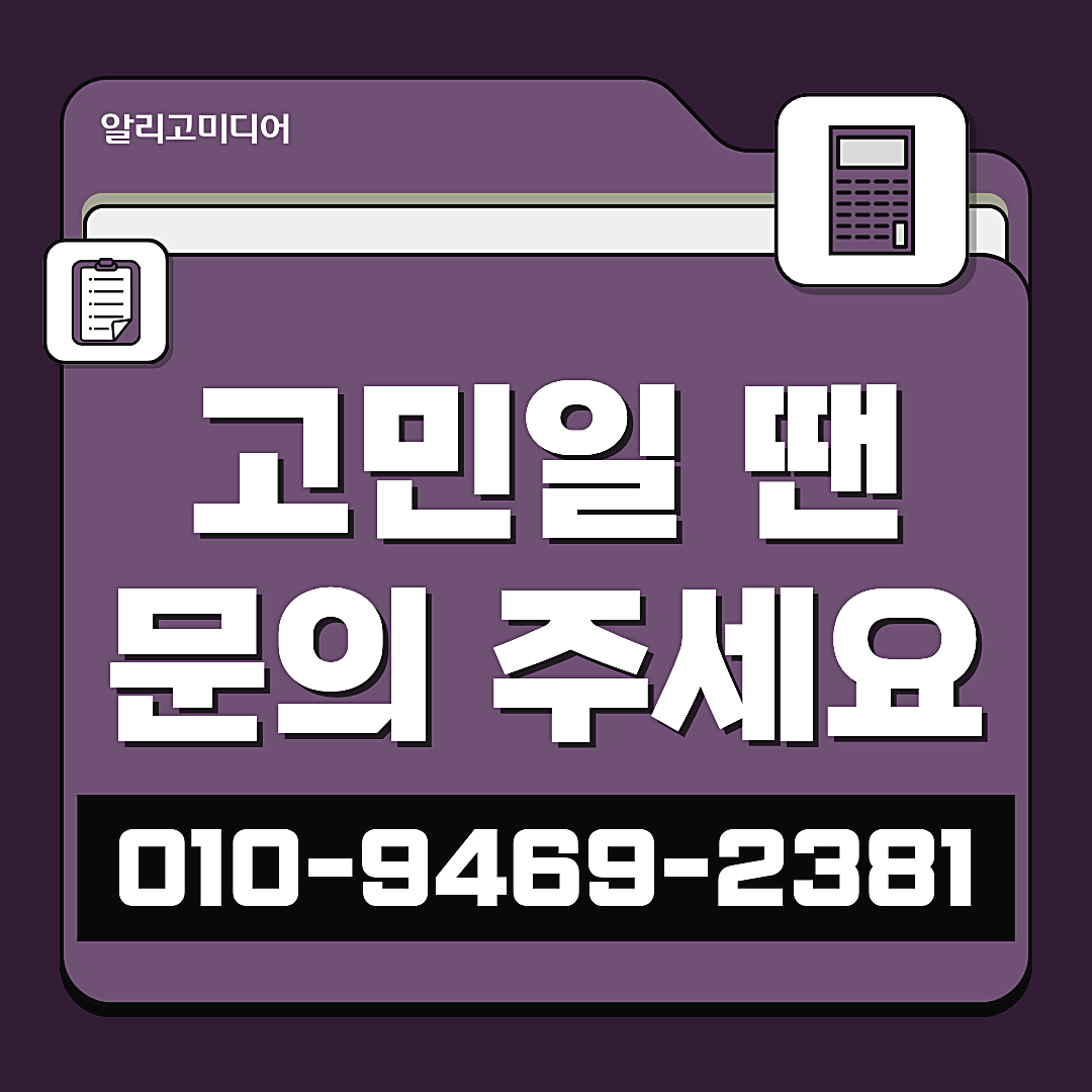 쿠팡 가구매 체험단 네이버 가구매 체험단 리뷰 업체 잘 선택하기 이미지 8