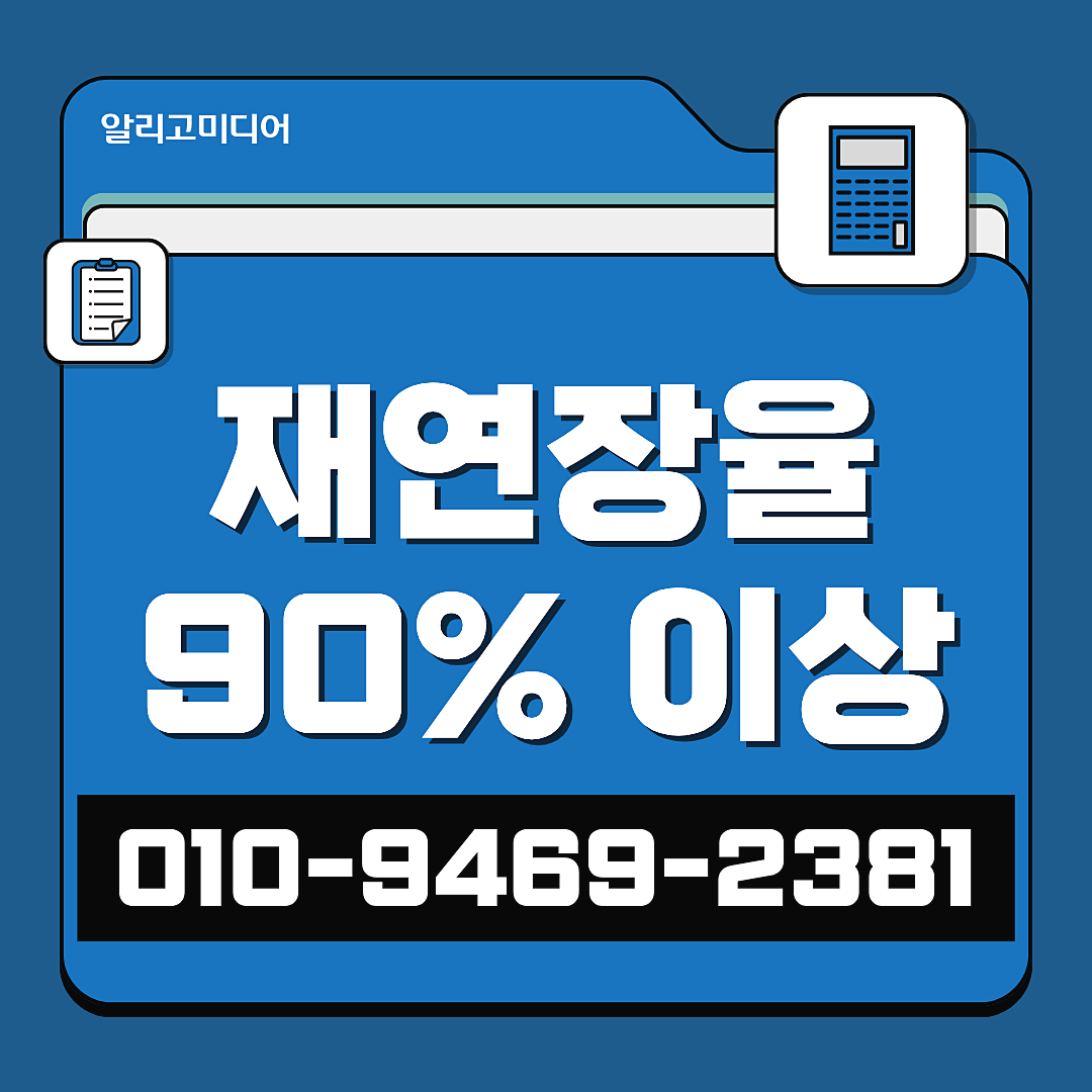 가구매 리뷰 가구매 업체 쿠팡 스마트스토어 선택의 기준 이미지 4