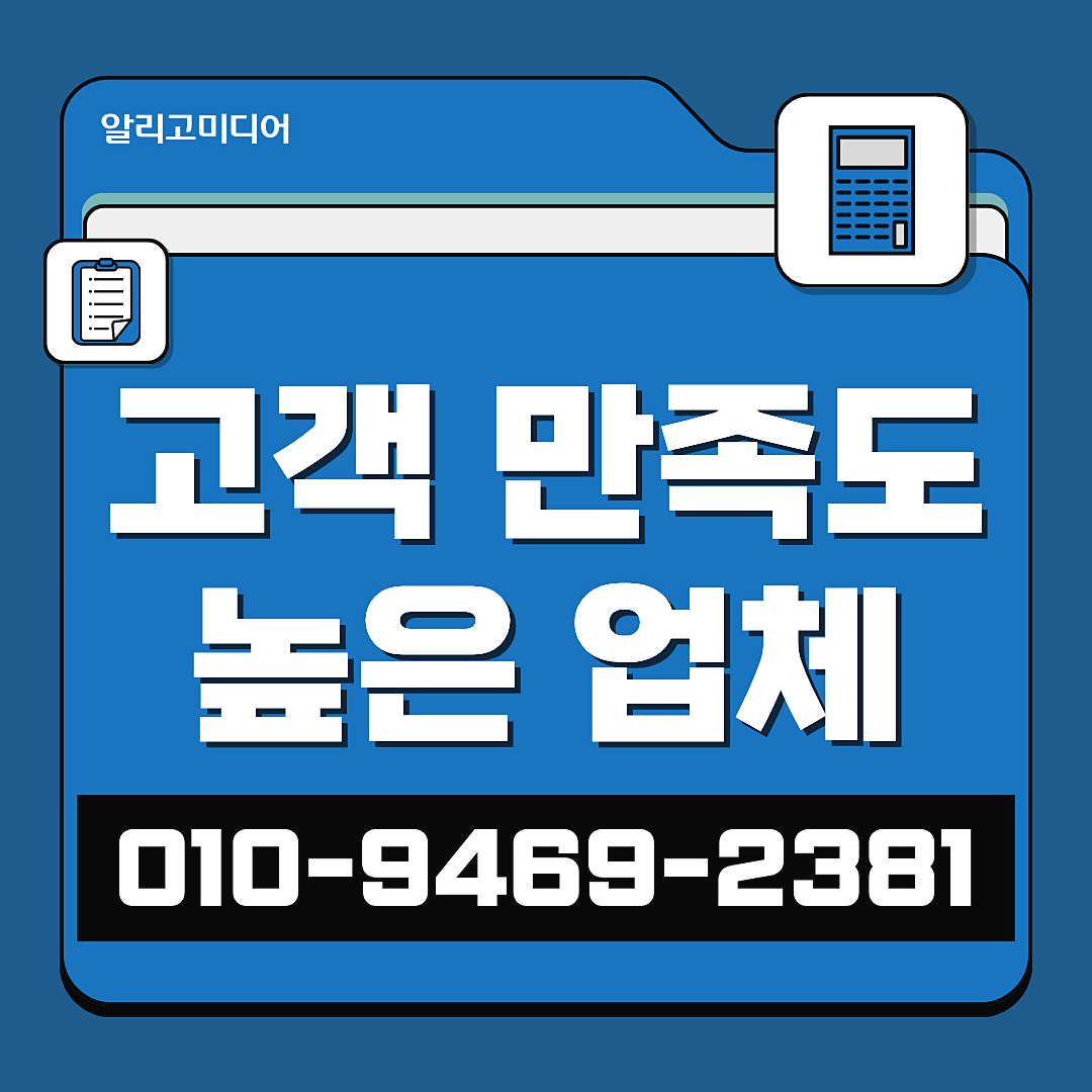 가구매 리뷰 가구매 업체 쿠팡 스마트스토어 선택의 기준 이미지 5