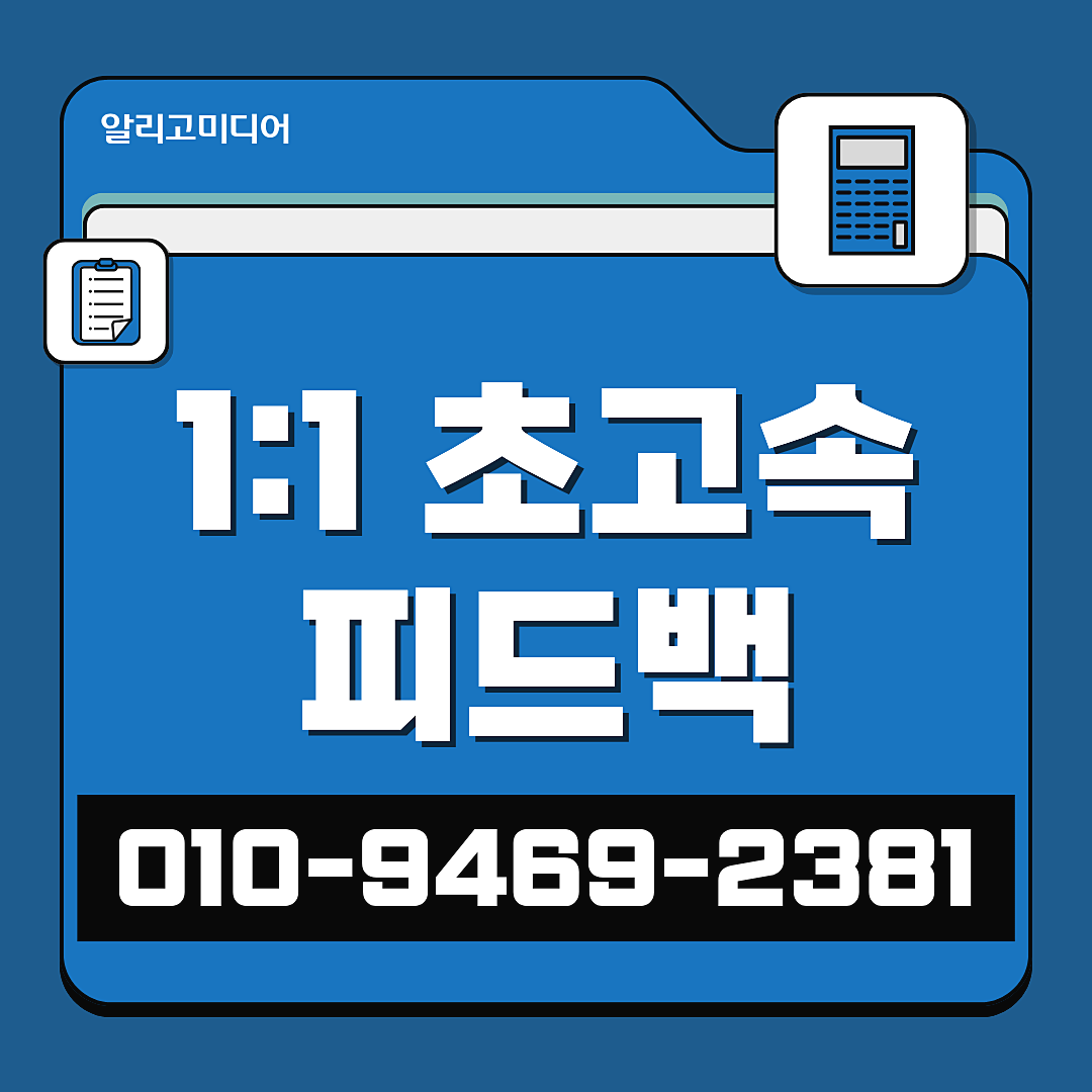 가구매 리뷰 가구매 업체 쿠팡 스마트스토어 선택의 기준 이미지 6