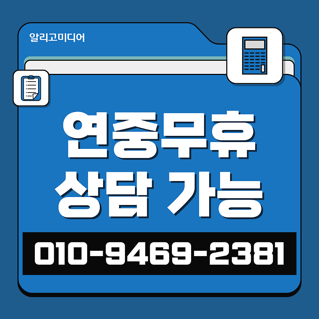 가구매 리뷰 가구매 업체 쿠팡 스마트스토어 선택의 기준 이미지 7