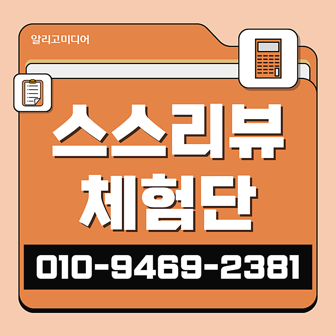 스마트스토어마케팅 스마트스토어위탁판매 리뷰 고민이라면?