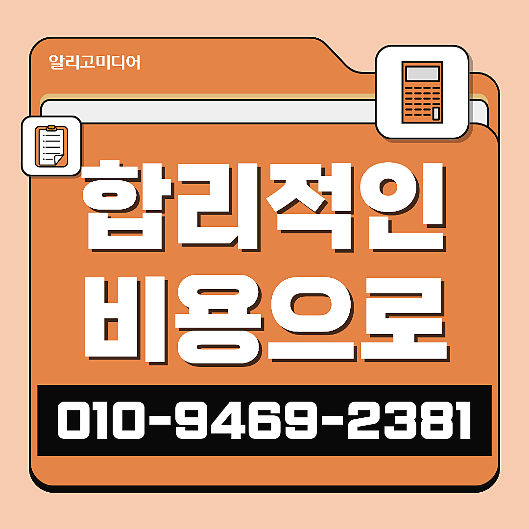 스마트스토어마케팅 스마트스토어위탁판매 리뷰 고민이라면? 이미지 3