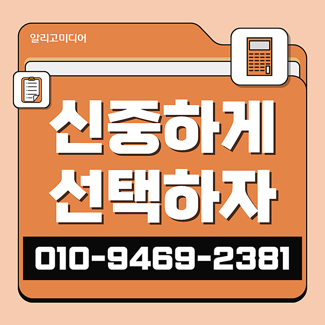 스마트스토어마케팅 스마트스토어위탁판매 리뷰 고민이라면? 이미지 6