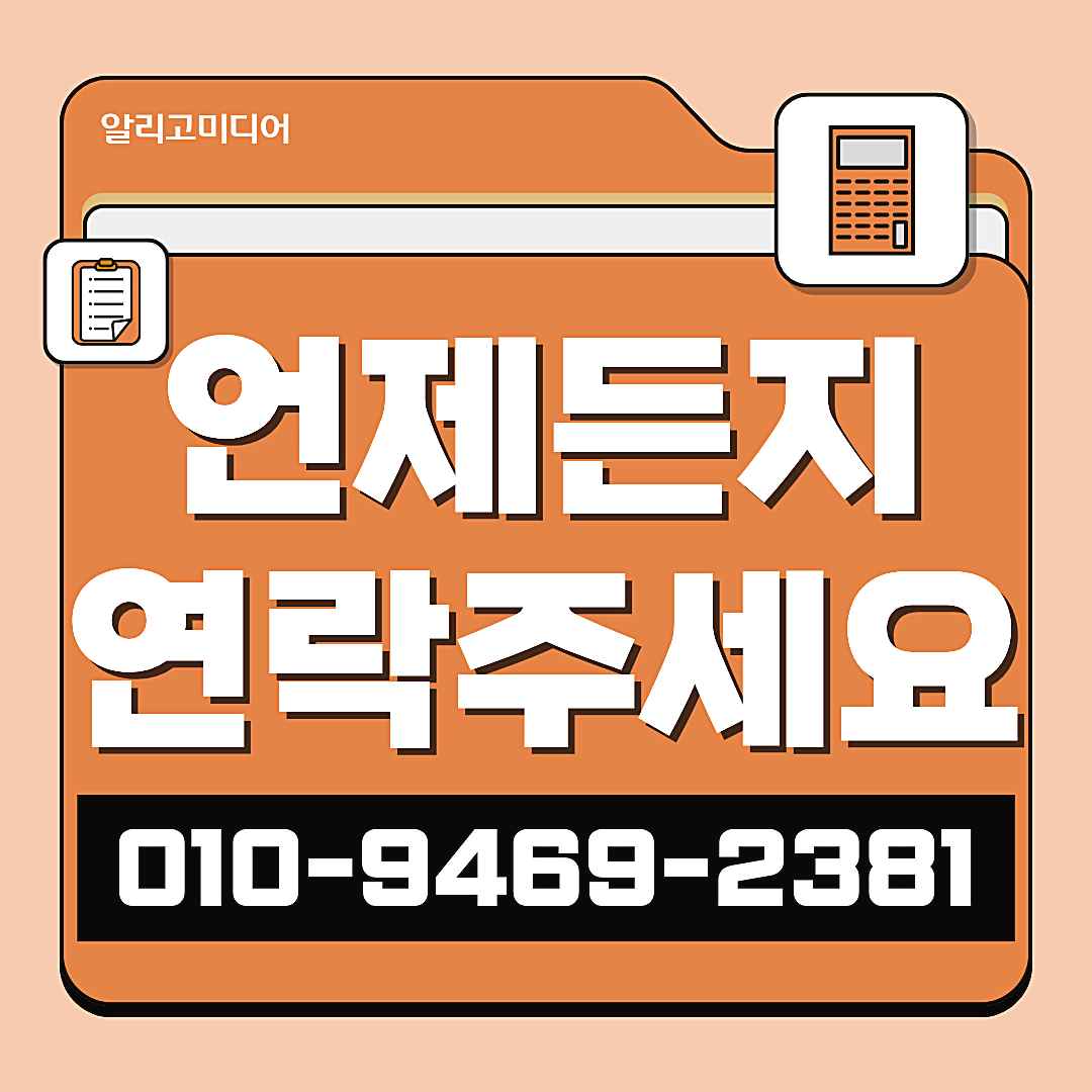 스마트스토어마케팅 스마트스토어위탁판매 리뷰 고민이라면? 이미지 8