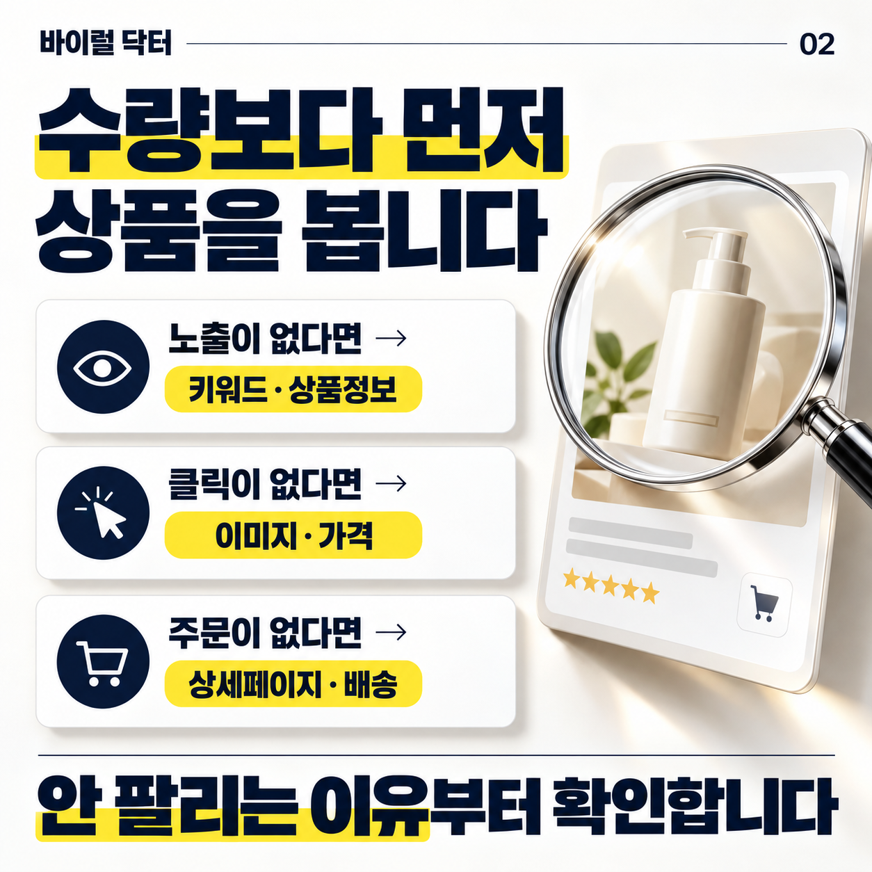 쿠팡 가구매 업체 선택, 단가 다음에는 ‘담당자’를 보세요 이미지 2