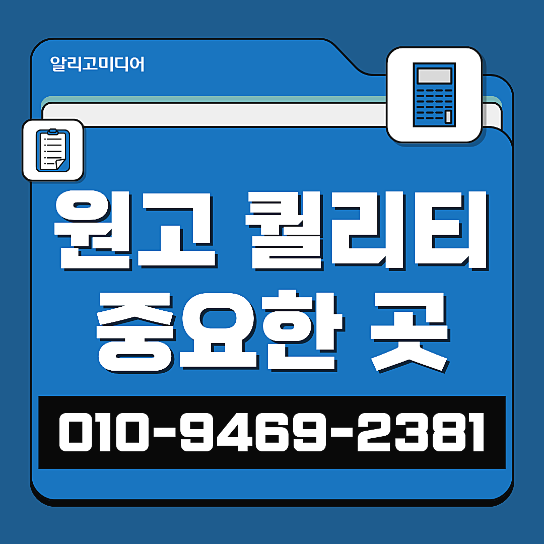 스마트스토어리뷰작업 상품리뷰마케팅 업체 선택 중요 이미지 3