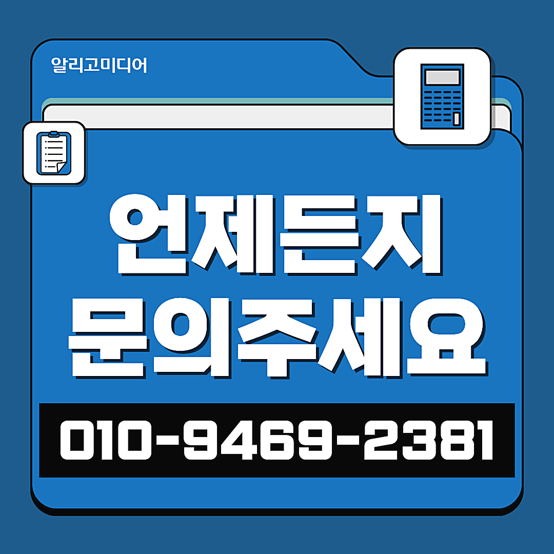 스마트스토어리뷰작업 상품리뷰마케팅 업체 선택 중요 이미지 8