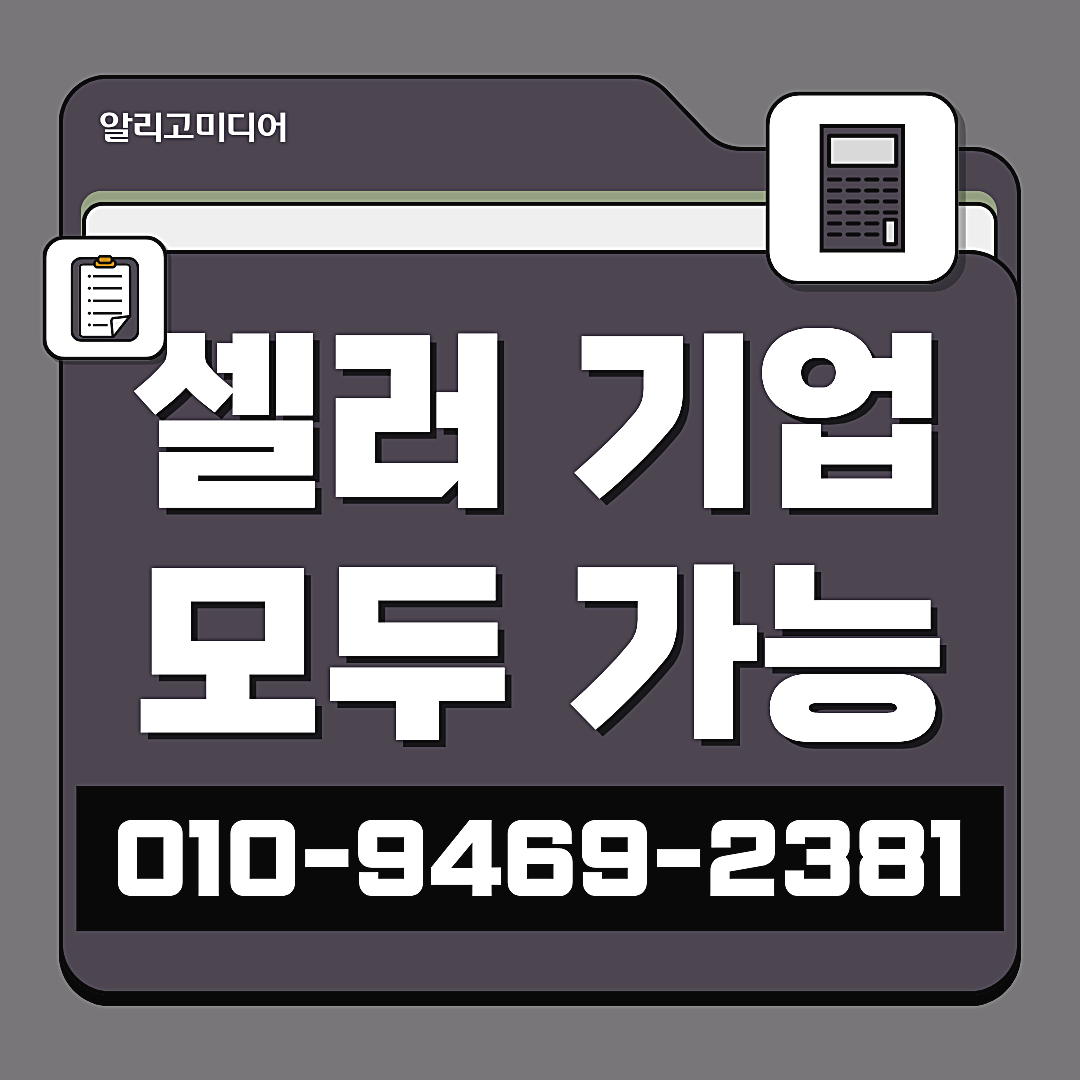 스마트스토어리뷰체험단 상품 현실적인 업체 이미지 6