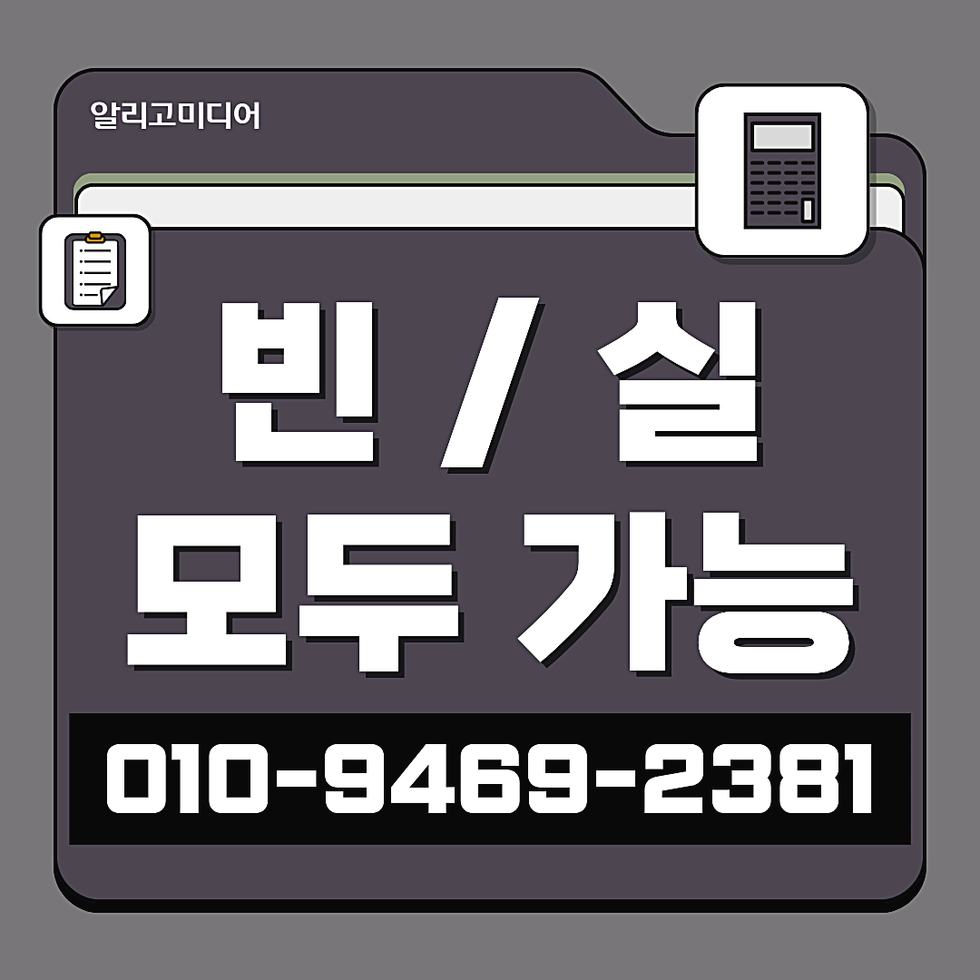 스마트스토어리뷰체험단 상품 현실적인 업체 이미지 7