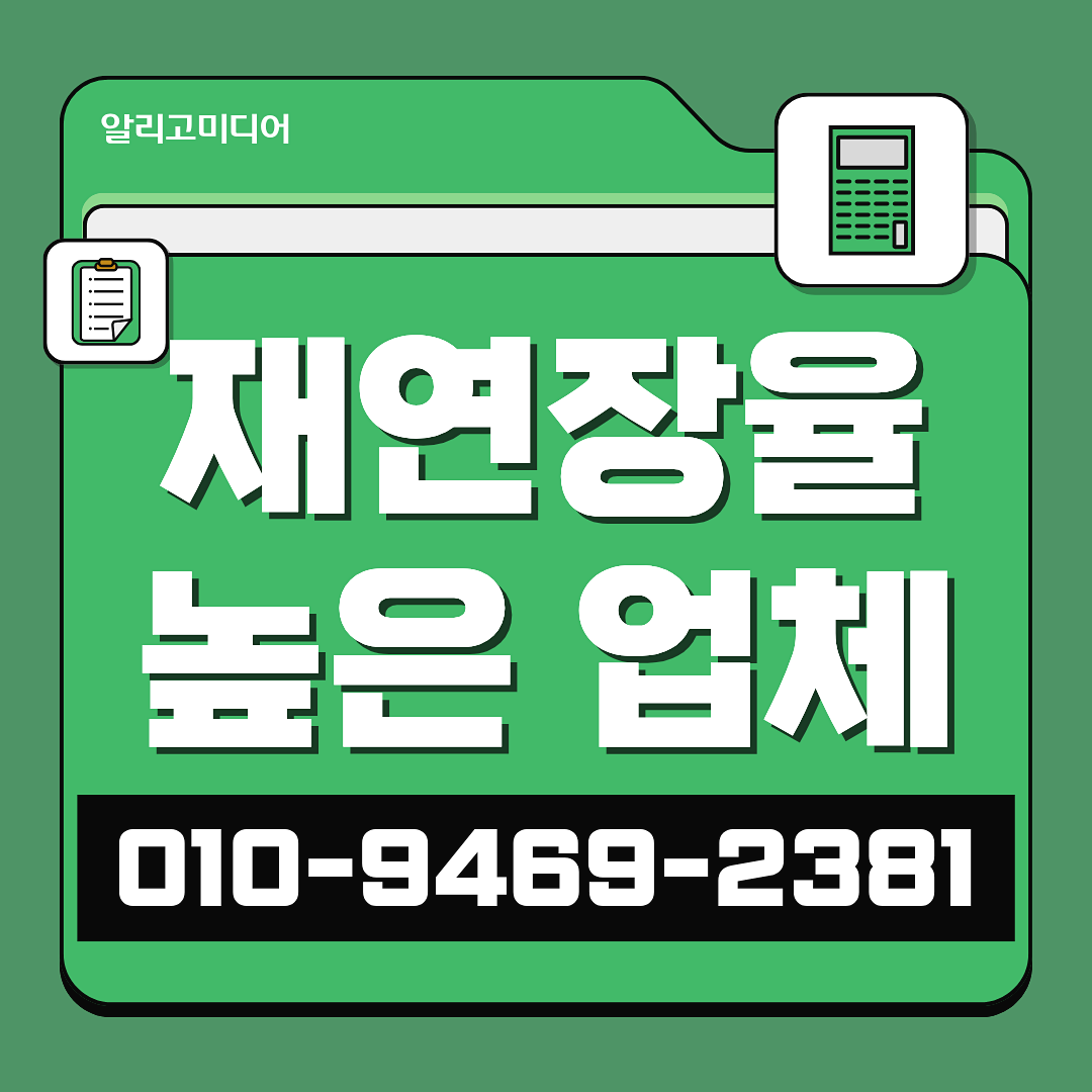 쿠팡 리뷰 업체 마케팅 대행사 현실적인 광고대행사 이미지 6