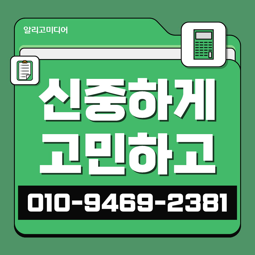 쿠팡 리뷰 업체 마케팅 대행사 현실적인 광고대행사 이미지 7