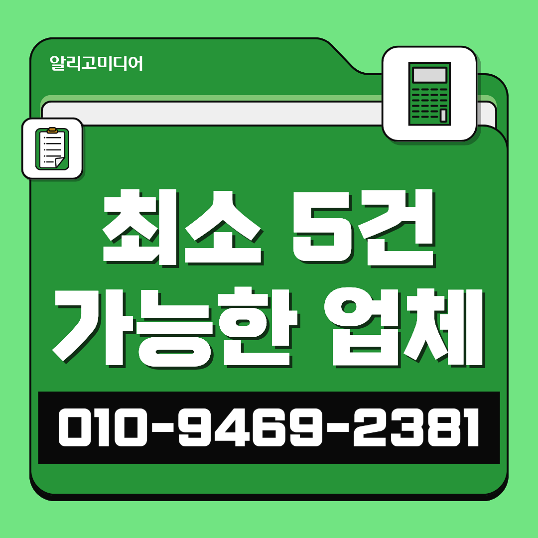 쿠팡 가구매 네이버 상품 리뷰 어디서 할 예정?? 이미지 4