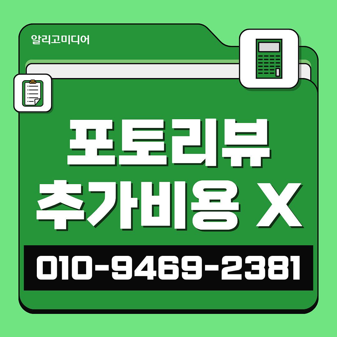 쿠팡 가구매 네이버 상품 리뷰 어디서 할 예정?? 이미지 7