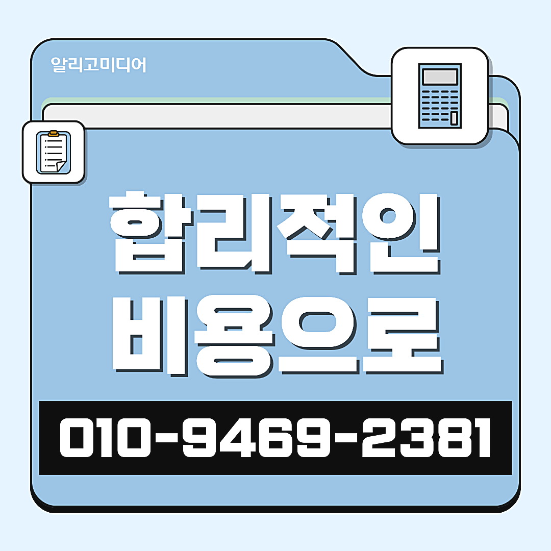 쿠팡리뷰체험단 쿠팡체험단업체 신중한 마케팅 대행사 이미지 2