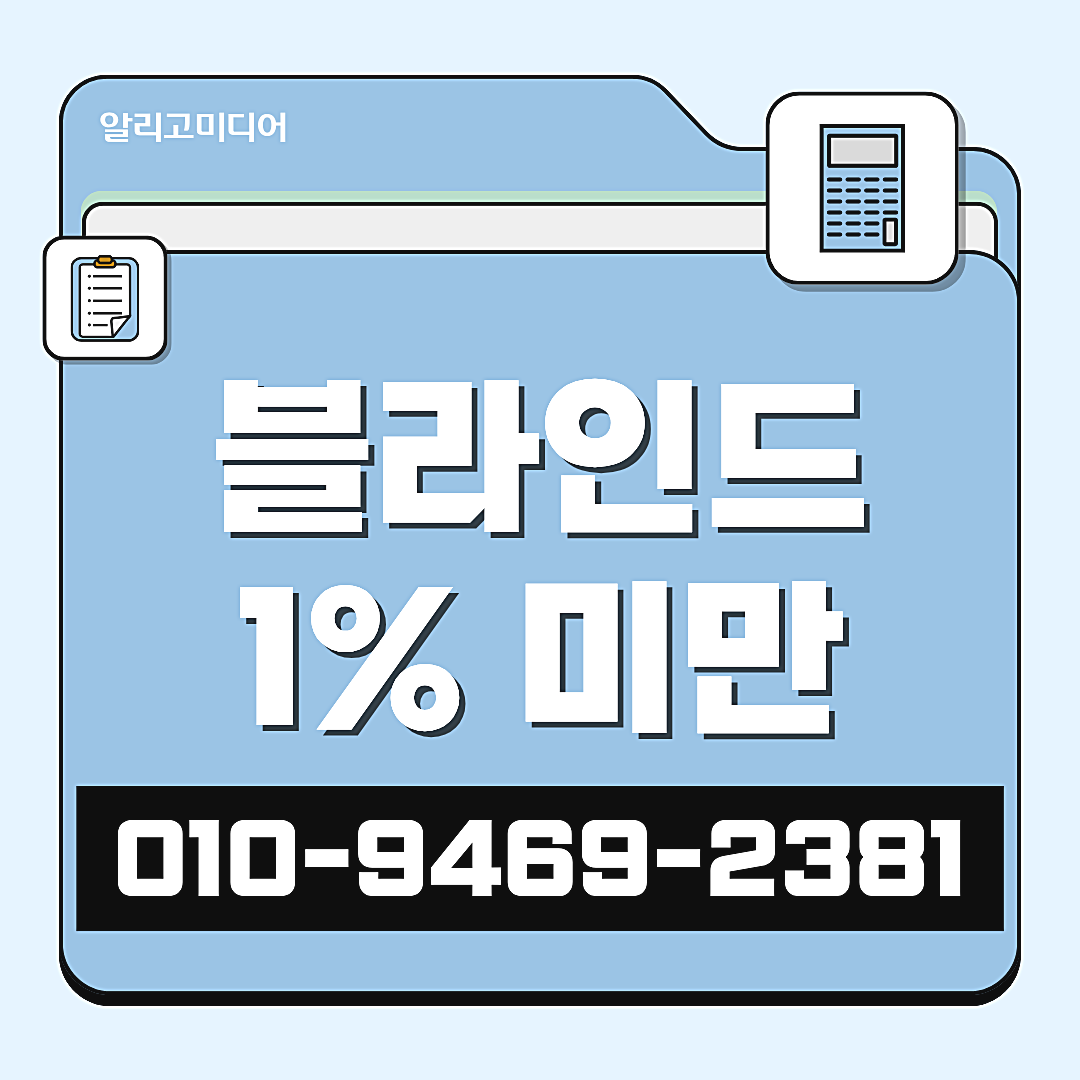 쿠팡리뷰체험단 쿠팡체험단업체 신중한 마케팅 대행사 이미지 4