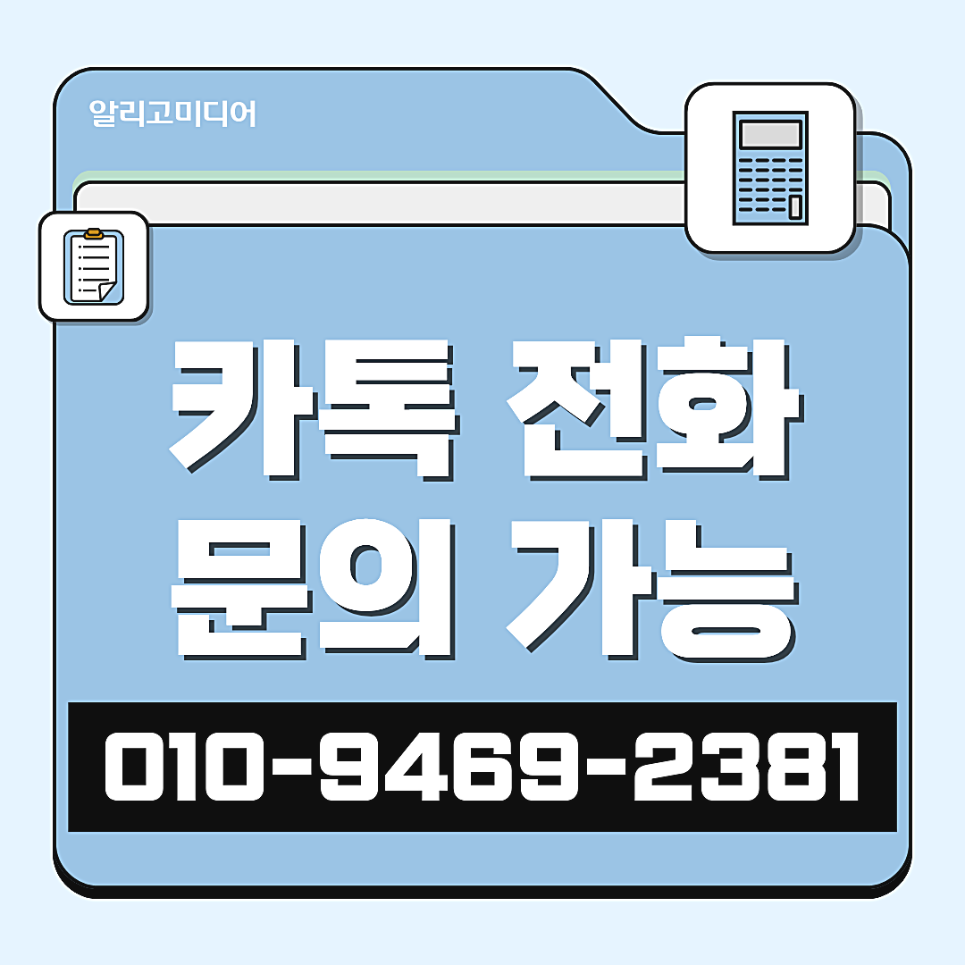 쿠팡리뷰체험단 쿠팡체험단업체 신중한 마케팅 대행사 이미지 5