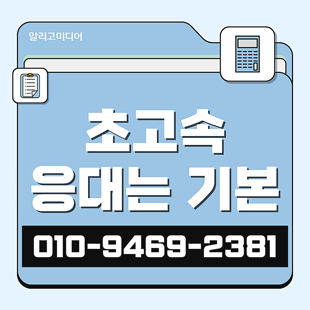 쿠팡리뷰체험단 쿠팡체험단업체 신중한 마케팅 대행사 이미지 6
