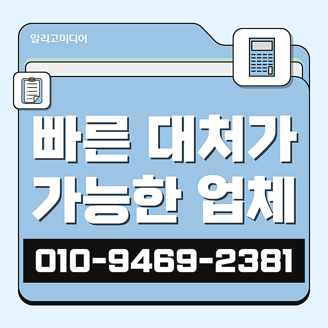쿠팡리뷰체험단 쿠팡체험단업체 신중한 마케팅 대행사 이미지 7