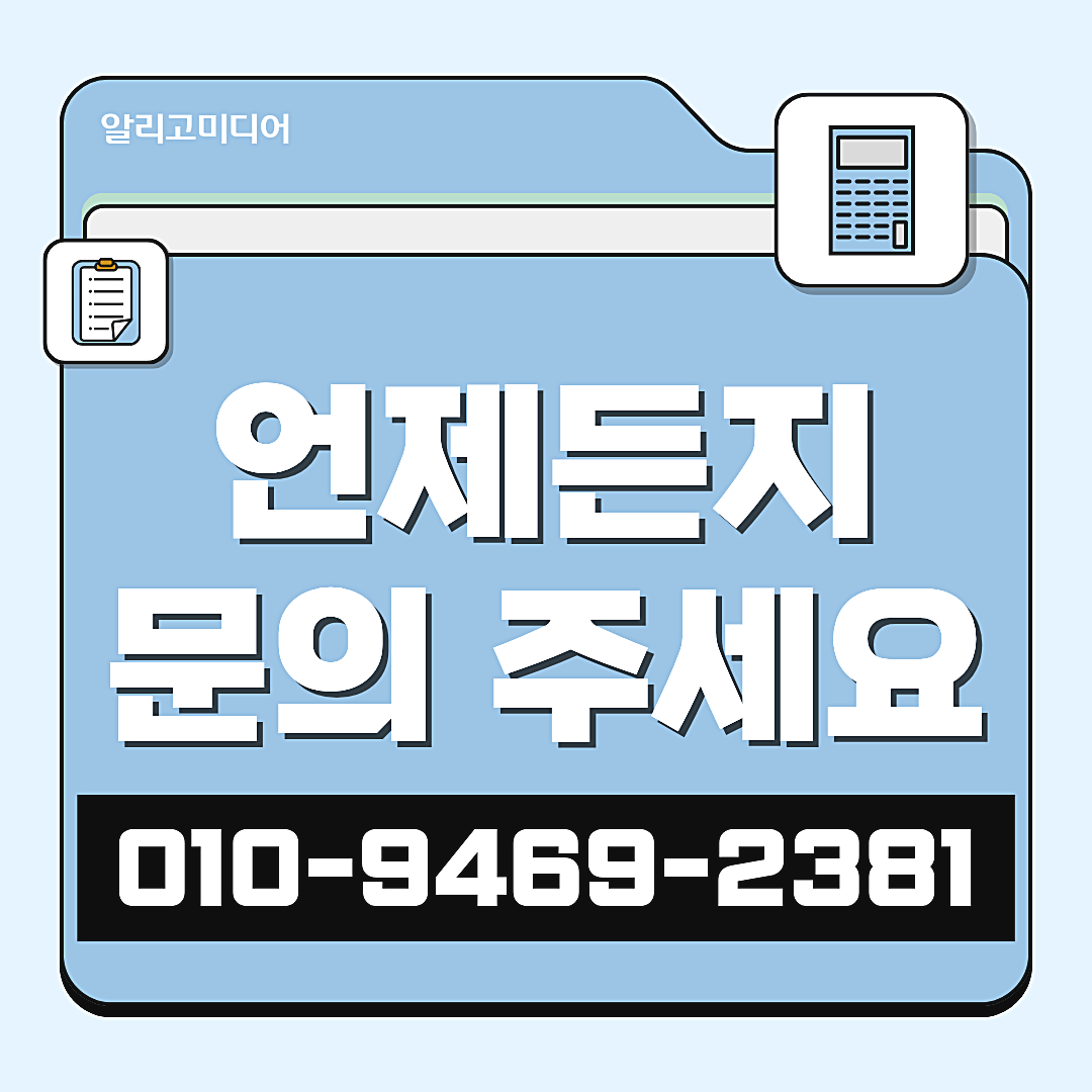 쿠팡리뷰체험단 쿠팡체험단업체 신중한 마케팅 대행사 이미지 8