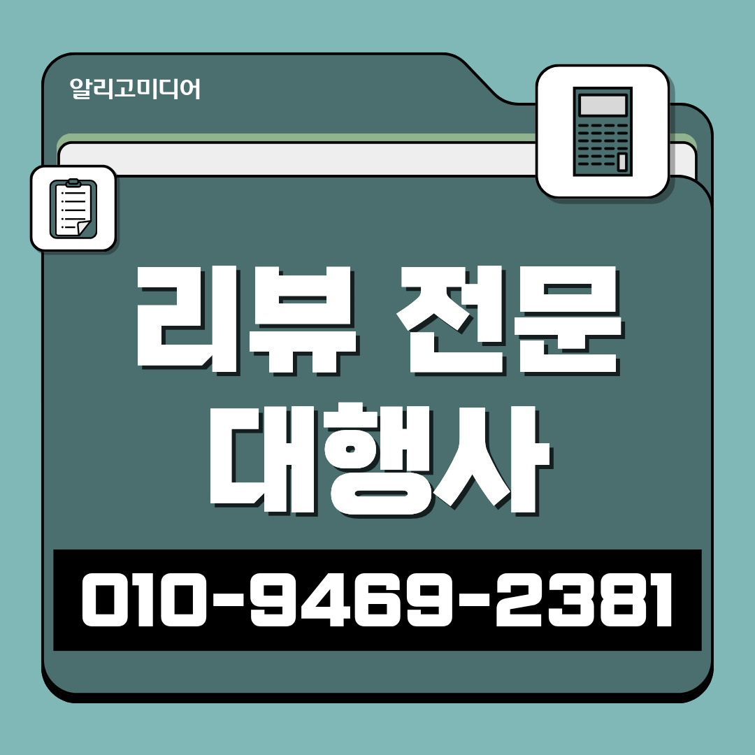 토스 가구매 에이블리 가구매 업체 마케팅 선택기준은?
